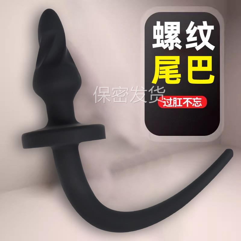 私密解压硅胶螺纹狗缓解局部按摩器男女局部拉条菊部门滑动另类放