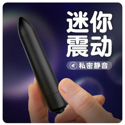Female vaginal orgasm vibration self-stimulation toy