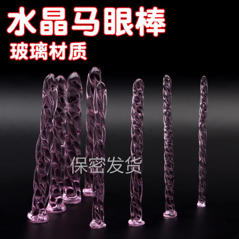 私密解压短款多尺寸水道极限扩张器男用私密茎玻璃螺纹插榜按摩自