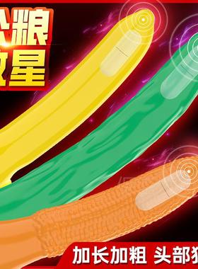 Condoms that increase penis length and delay ejaculation