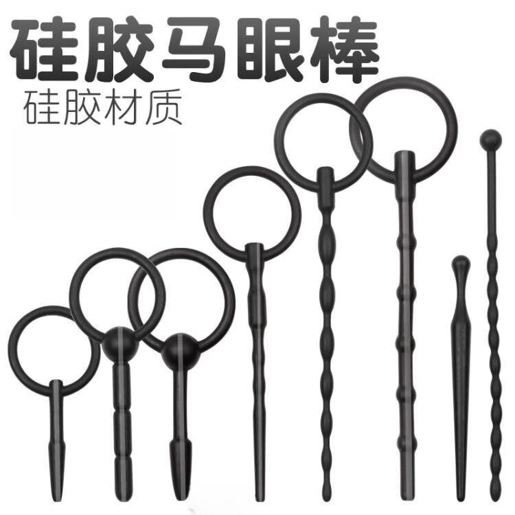 硅胶马燕器水道堵男用另类极限自律器马燕扩张按摩放松新款解压缓