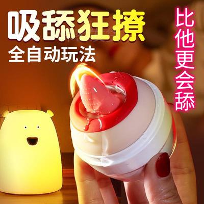 Female vaginal stimulation masturbation toy vibrator