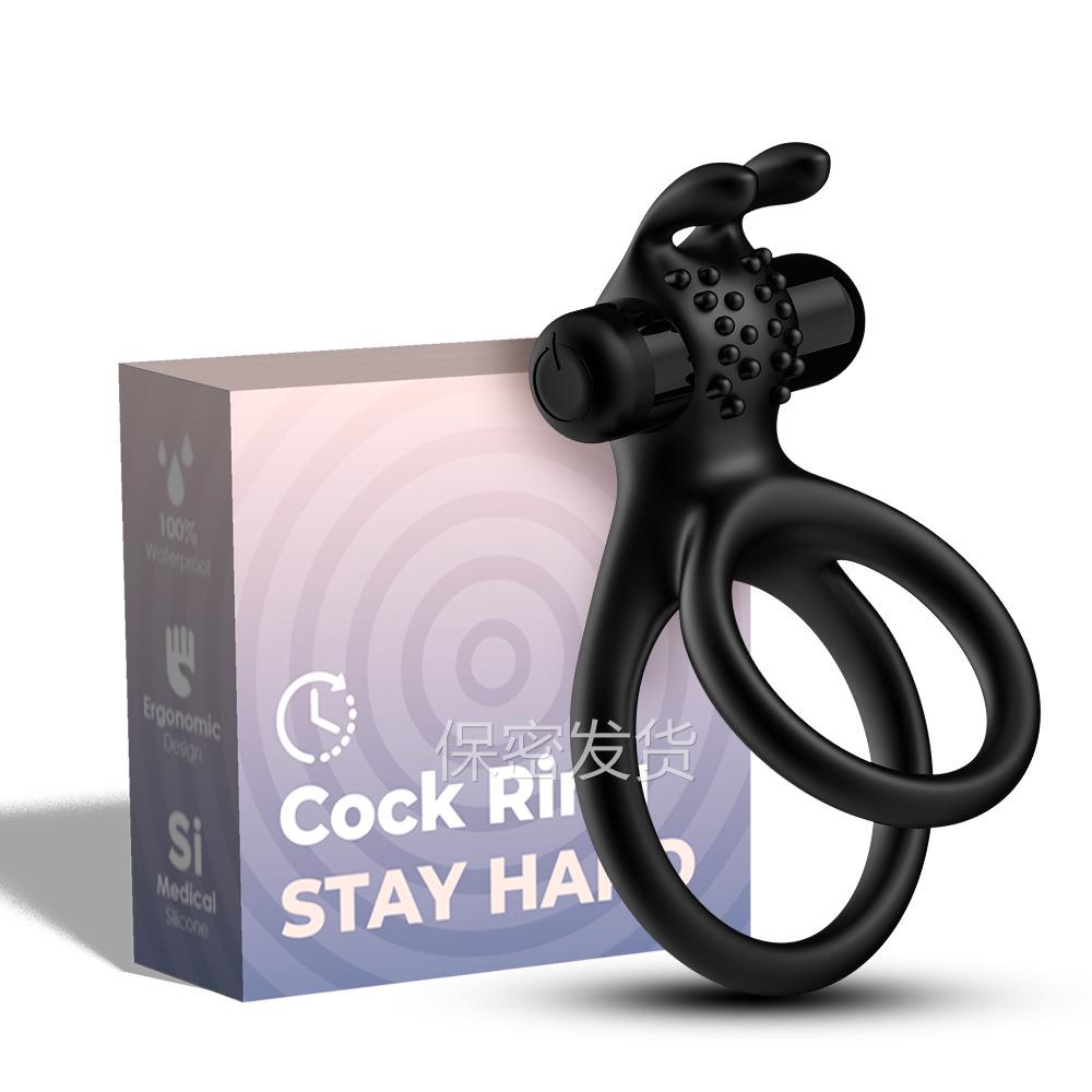 私密解压震动兔头双环锁经环 硅胶物理 延迟男用 男女夫妻共振外
