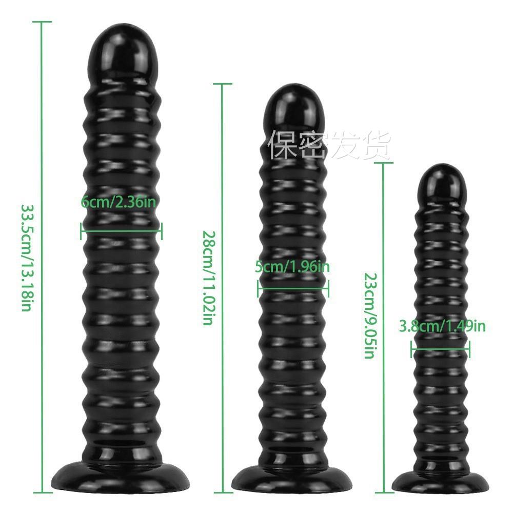 私密解压超大局部按摩器螺纹长菊部条柔软菊部门塞腰部种马另类扩