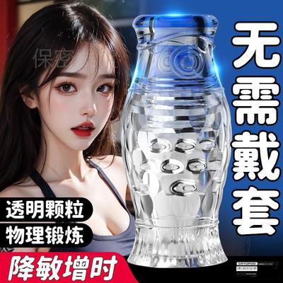 Male masturbation device - penis self-stimulation tool