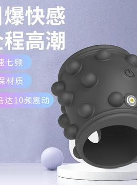 A vibration-stimulating ring that acts on the clitoris