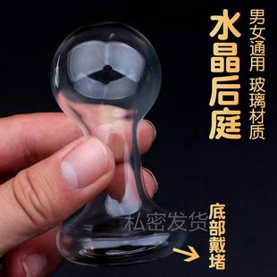 An anal dilator used for probing the interior of the anus