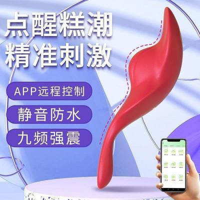 Female vaginal stimulation masturbation toy vibrator