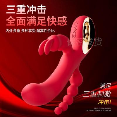 Female vaginal stimulation masturbation toy vibrator