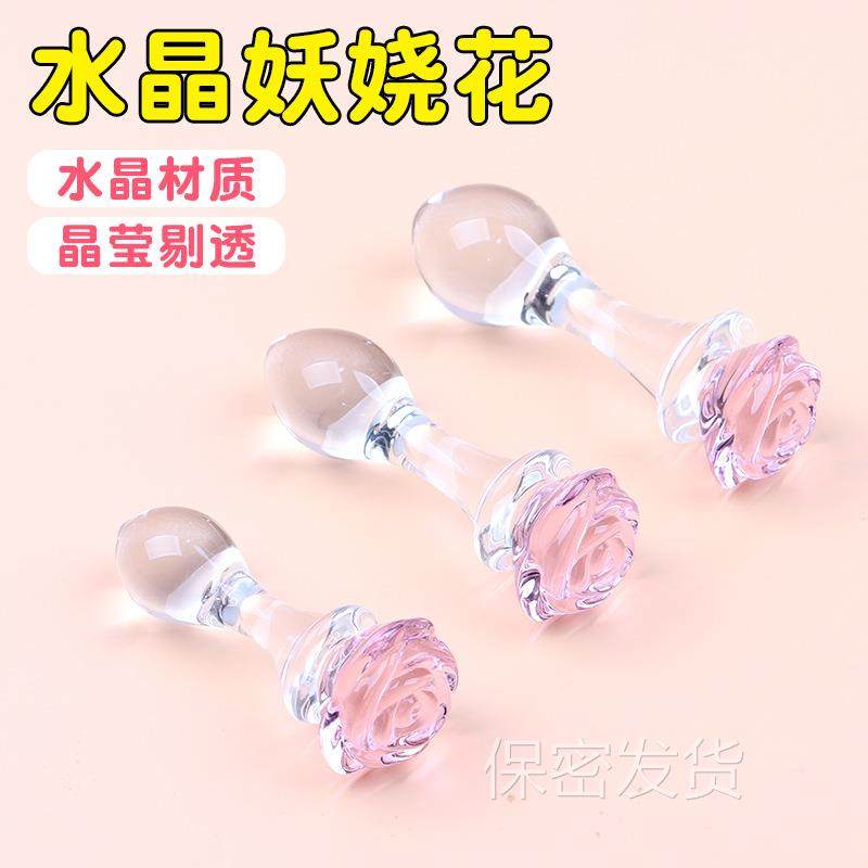 私密解压女用自己玩玫瑰花水晶玻璃仿真榜榜新款解压器具按摩玩具