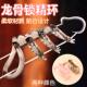 私密解压镂空锁经水晶龙骨刺刺琅琊套夫妻共用男新款 趣加长阻止环