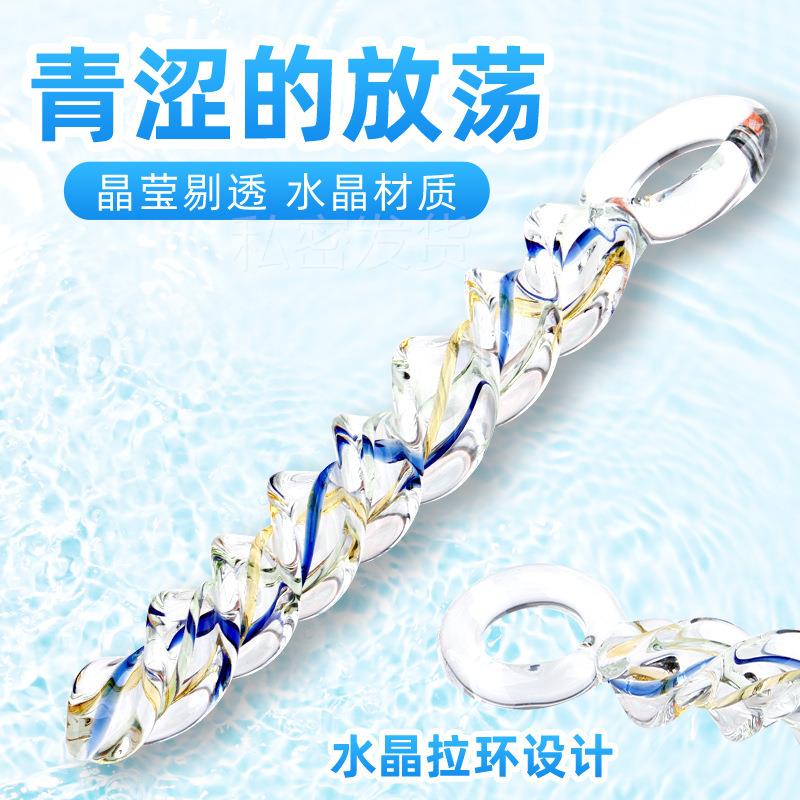 Anal dilation masturbation massage toy sex product