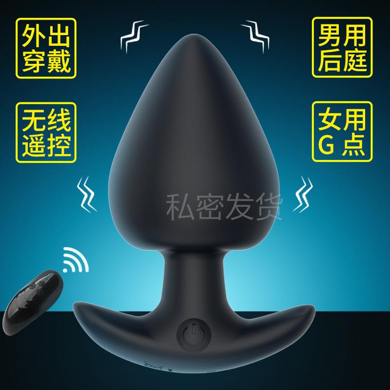 Anal dilation masturbation massage toy sex product
