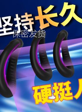 An elastic ring that can prolong sexual intercourse duration