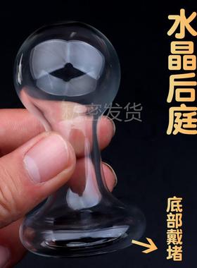 A self-pleasuring toy made of glass for use inside the anus.