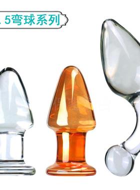 A glass-made anus used as a masturbation toy