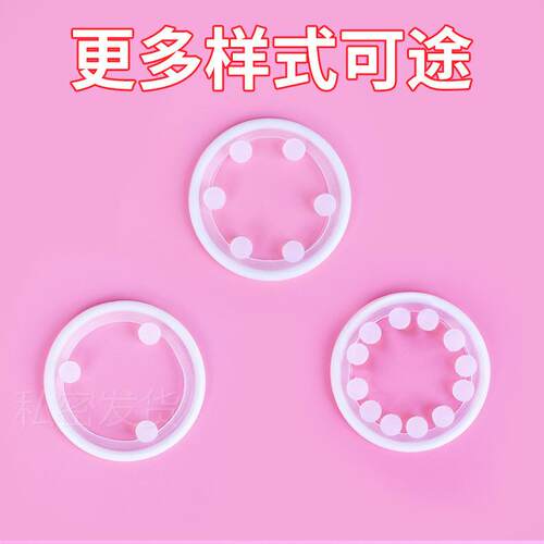 An elastic ring that can prolong sexual intercourse duration