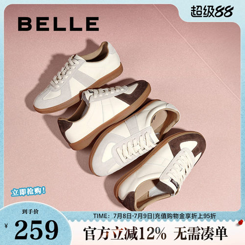 休闲鞋小白鞋百丽德训子复古女鞋