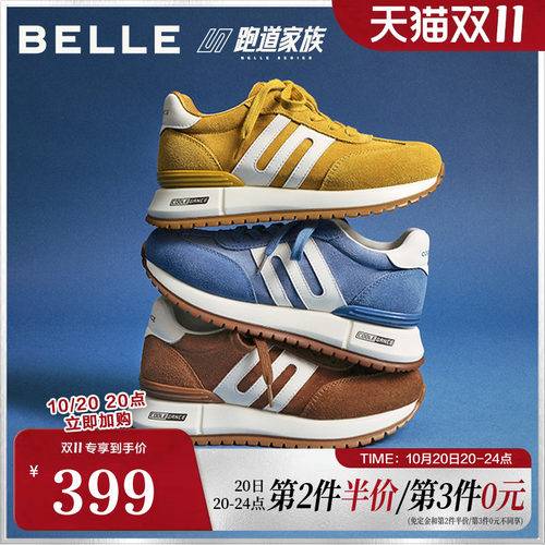 百丽撞色跑道阿甘鞋女春夏新款商场同款厚底增高休闲鞋E7V1DCM5