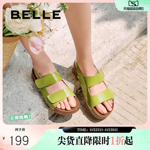 百丽女鞋子厚底舒适勃肯鞋夏新款真皮可外穿休闲凉拖鞋B2569BL5