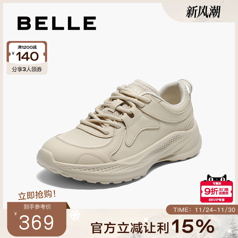 百丽女鞋子厚底老爹鞋女2025新款健步鞋运动休闲小白鞋子E3E1DCM5