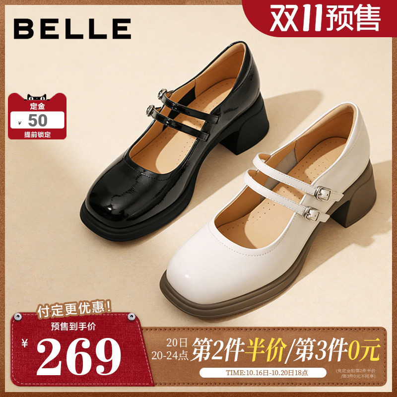 【双11预售】百丽女鞋复古厚底玛丽珍鞋女浅口单鞋子3A616CQ5