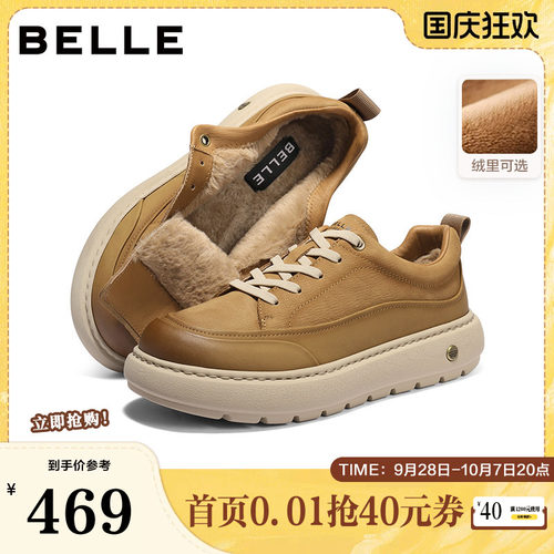 复古潮搭户外休闲厚底增高工装鞋