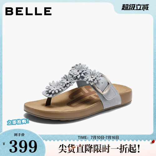 百丽度假风花朵勃肯鞋女2026夏新商场同款休闲夹脚拖鞋F8E1DBT6