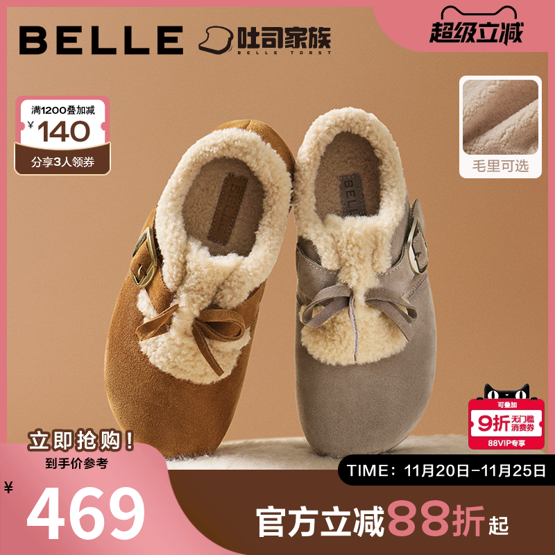 百丽复古饰扣勃肯鞋女2025冬新内增高保暖毛里休闲鞋B2829DM5