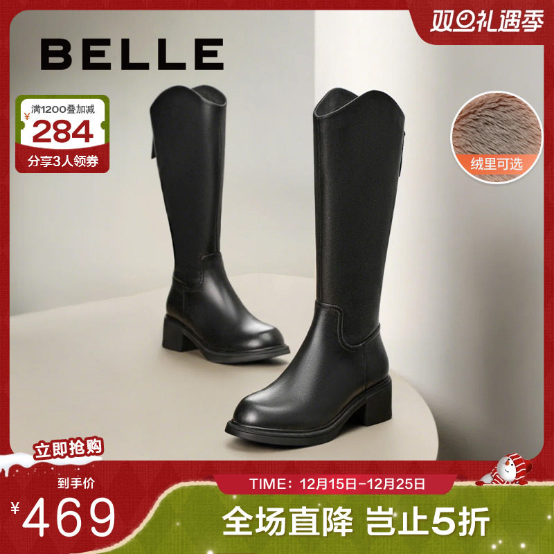 百丽粗跟高长靴骑士靴加