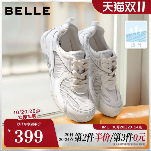 百丽拼接网面老爹鞋女2026秋新商场同款舒适薄底休闲鞋F9N1DCM6