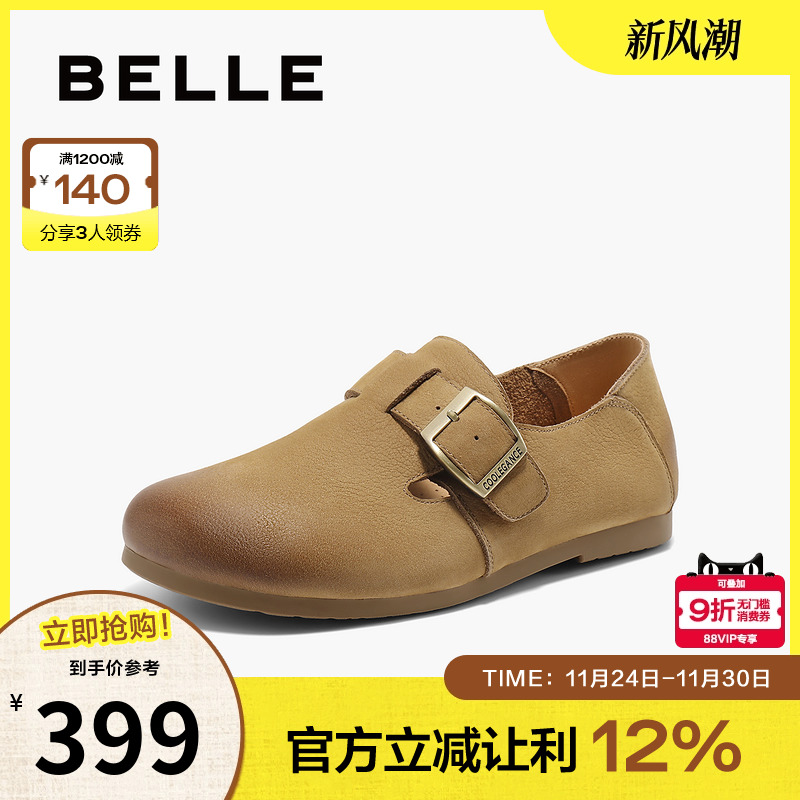 单鞋全包百丽女厚底一脚蹬勃肯