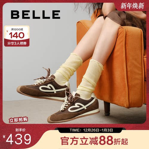 百丽女鞋子流心糖高帮毛毛阿甘德训鞋增高加绒棉鞋休闲鞋E7H1DCM5