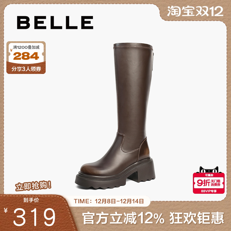 百丽女靴子显瘦弹力靴女