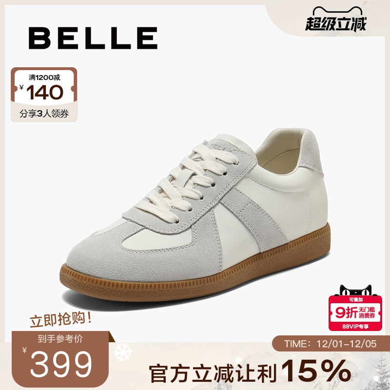 百丽女鞋子散文诗德训鞋加绒棉鞋运动板鞋高帮休闲鞋子B0992AM5