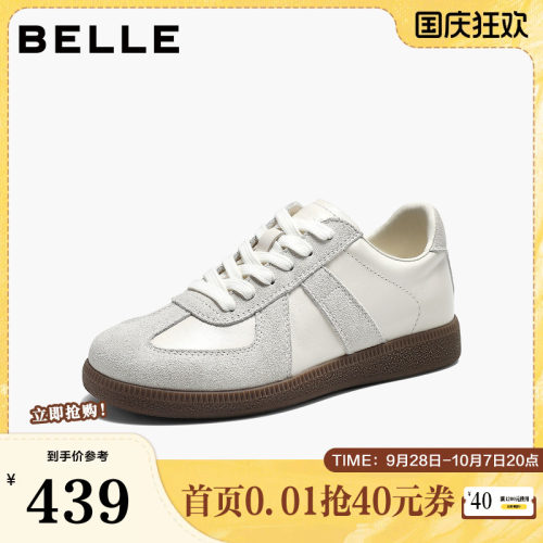 百丽复古百搭德训鞋女2026秋新真皮舒适内增高休闲鞋B3227CM6