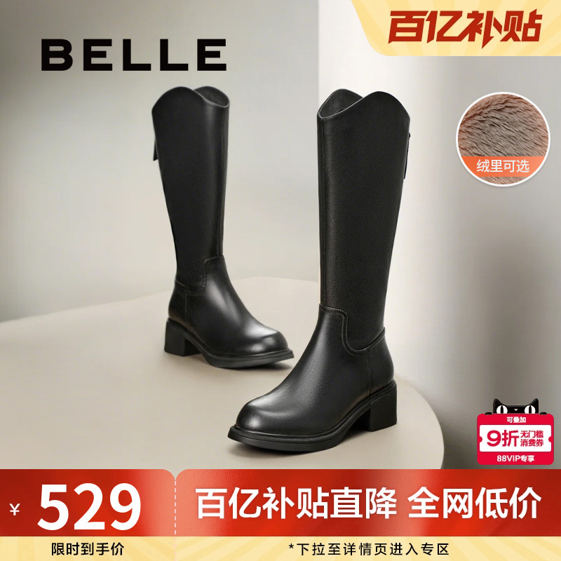 百丽粗跟高长靴骑士靴加
