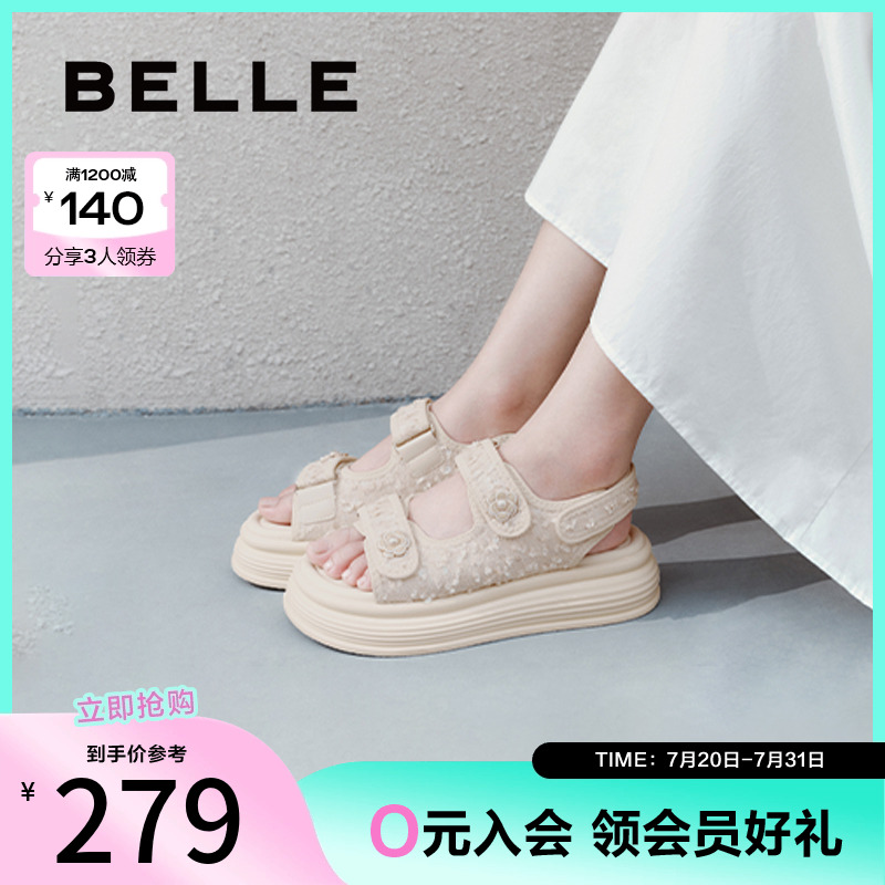 百丽女鞋子魔术贴厚底运动凉鞋女夏季新款可外穿凉鞋B4A1DBL4