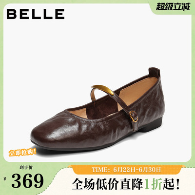 百丽女鞋子复古羊皮玛丽珍鞋女春夏新款软平底浅口单鞋子E3V1DCQ5