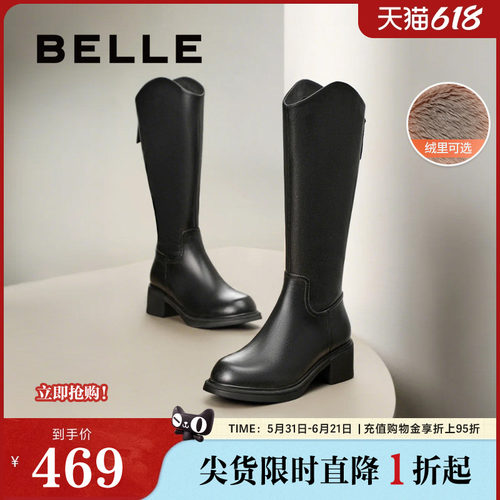 百丽粗跟高长靴骑士靴加