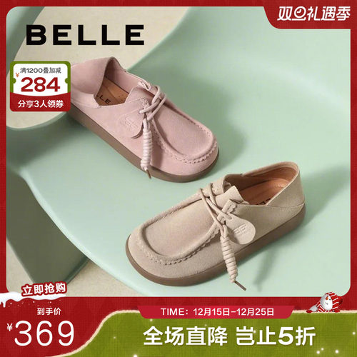 百丽女鞋子厚底勃肯鞋女2025春季新款两穿牛津袋鼠单鞋B2521AM5