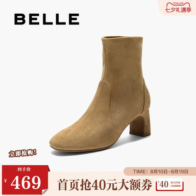 百丽复古弹力显瘦高跟短靴子女冬季新款粗高跟优雅时装靴E5P1DDZ5