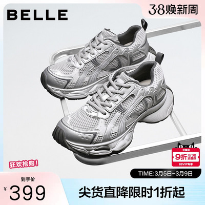 百丽男鞋厚底增高老爹鞋男鞋新款秋季时尚潮搭网面休闲鞋A2189CM5