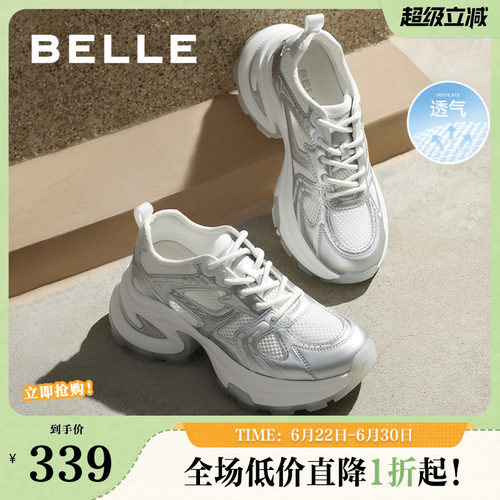 百丽女鞋子厚底银色老爹