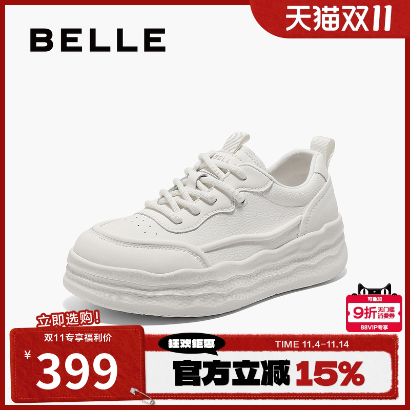 百丽女厚底板鞋鞋女新款鞋子休闲