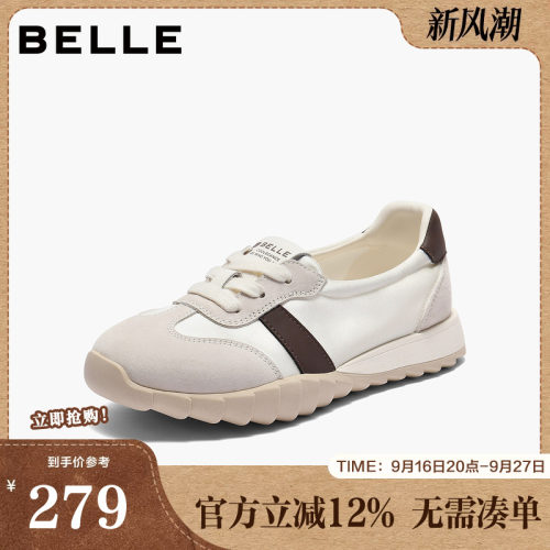 百丽女鞋德训鞋女秋季新款拼色百搭薄底舒适休闲运动鞋B2679CA4