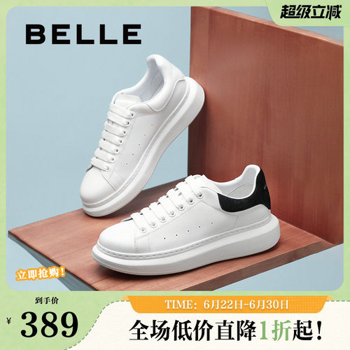 百丽百搭厚底板鞋小白鞋同款休闲