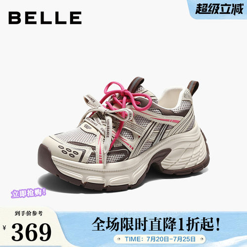 百丽闪钻老爹鞋女2026春新炫彩网面运动鞋DY033AM6