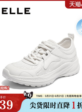 百丽女鞋子厚底老爹鞋女春新款健步鞋运动休闲小白鞋子E3E1DCM5
