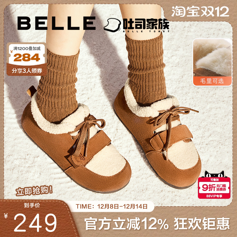 百丽女鞋子吐司勃肯鞋新